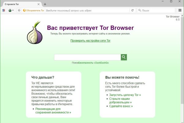 Найти ссылку на кракен