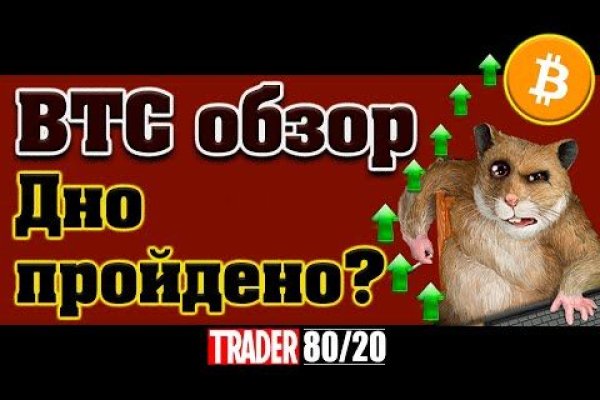 Кракен это что за магазин