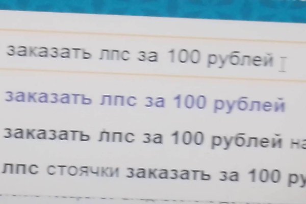 Пользователь не найден на кракене