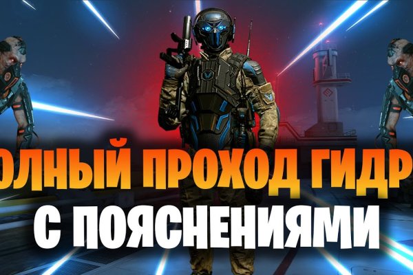 Как найти ссылку на кракен