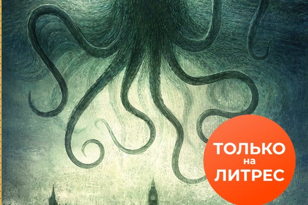 Кракен зеркало gigageek ru