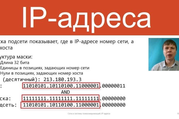 Почему кракен перестал работать