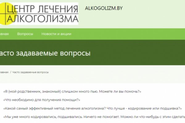 Кракен kr2web in