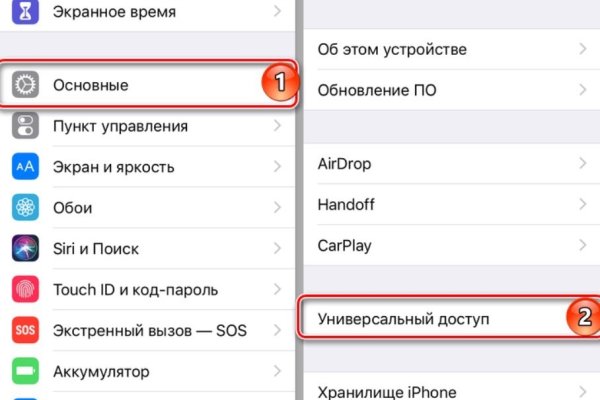 Рабочий сайт kraken