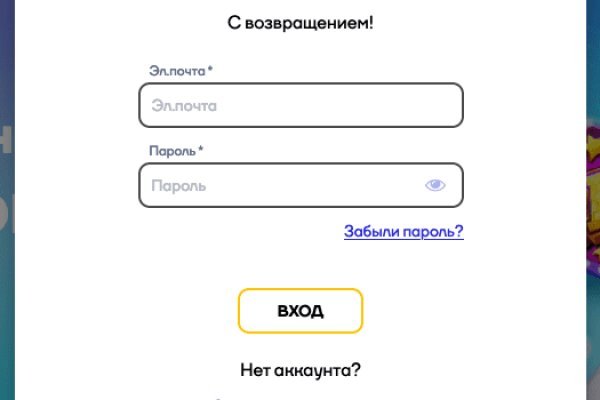 Рабочий сайт kraken