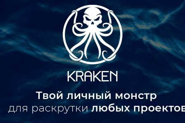 Кракен площадка kr2web in