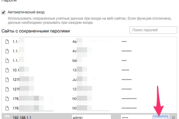 Официальный сайт даркнета