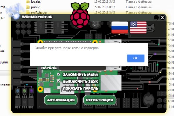 Кракен ссылка 2025