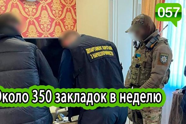 Как восстановить пароль на кракене