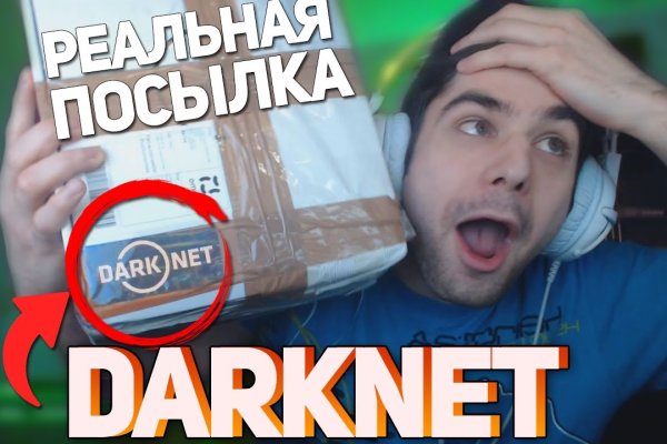 Кракен шоп нарк