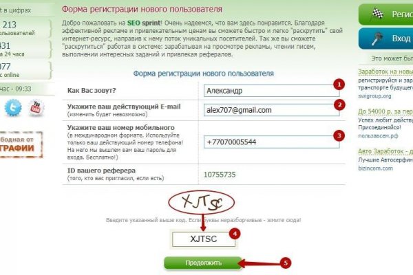 Ссылка кракен зеркало тор