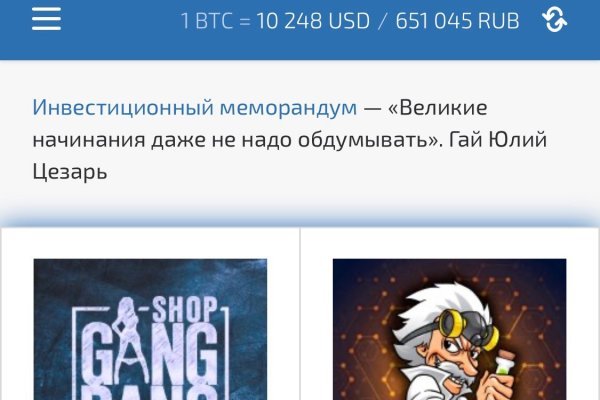 Рабочее зеркало кракен