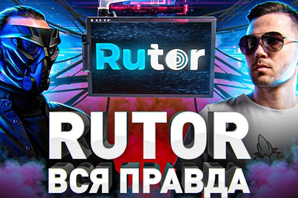 Официальный сайт даркнета
