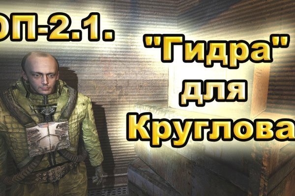 Кракен зеркало gigageek ru