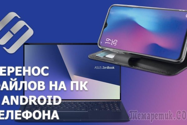 Официальная тор ссылка кракен сайта