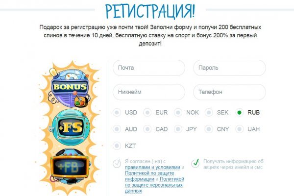 Зеркало кракен kr2web in