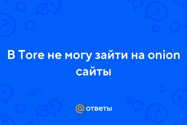 Кракен шоп интернет